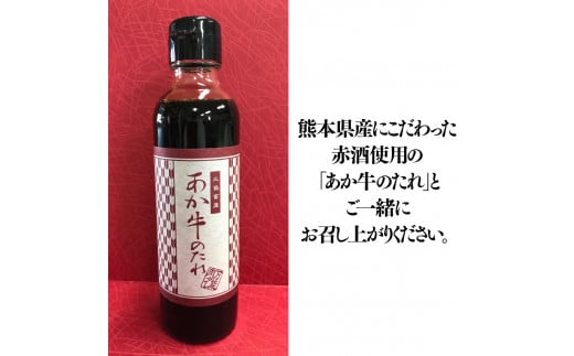 あか牛バラ切り落としセット(あか牛バラスライス500g、あか牛のたれ200ml付き) - 熊本県美里町｜ふるさとチョイス - ふるさと納税サイト