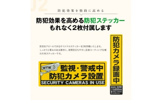 本物志向 ダミー 防犯カメラ 3種の中から1台をお届け(種類は選べません