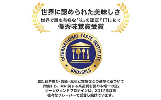 No.730-13 ビーレジェンドプロテイン よう振るとヨーグルト風味 1kg