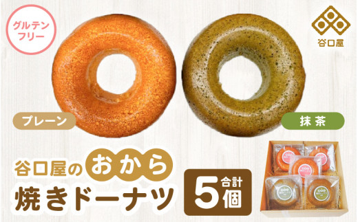 菓子のふるさと納税 カテゴリ・ランキング・一覧【ふるさとチョイス