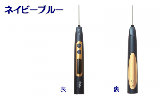 【アイオニック】充電式 音波振動歯ブラシI