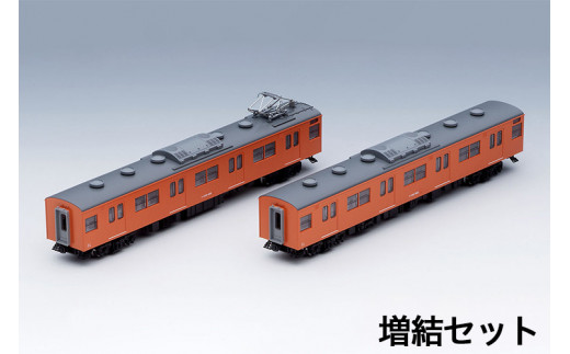 28-F Ｔomix JR 103系通勤電車（ＪＲ西日本仕様・黒サッシ・オレンジ）8両　室内灯装備済