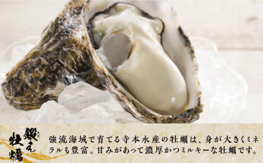 【生牡蠣】甘み際立つプリップリの むき身 牡蠣 1.5kg＜有限会社寺本水産＞江田島市 [XAE004]|有限会社 寺本水産