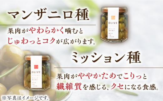 オリーブ食べ尽くし！【11月中旬から順次発送】オリーブオイル100ml×2