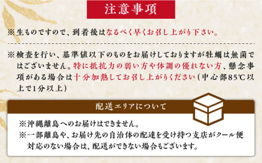 【生牡蠣】甘み際立つプリップリの むき身 牡蠣 1.5kg＜有限会社寺本水産＞江田島市 [XAE004]|有限会社 寺本水産