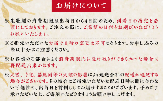 【生牡蠣】おうちで牡蠣小屋気分！カンカン焼き 牡蠣 35個 ＜有限会社寺本水産＞江田島市 [XAE008]|有限会社 寺本水産