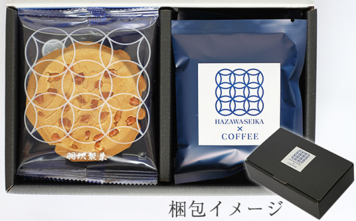 丁寧に箱詰めして発送します。