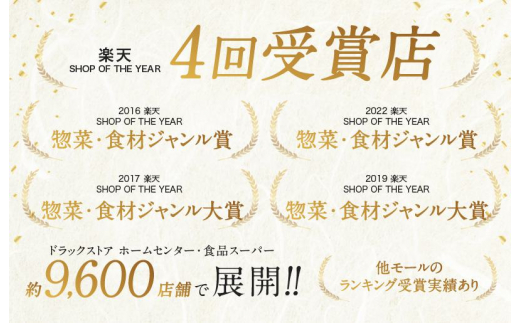 おせち「板前魂の白鳳」純国産和洋風二段重 28品 2人前 先行予約