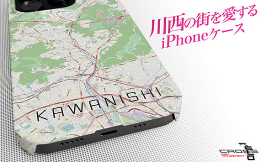 No.324-01 【川西】地図柄iPhoneケース（バックカバータイプ・ナチュラル） iPhone 14 Pro Max 用 ／ アイフォン 携帯ケース スマホケース マット仕上げ 兵庫県 1014809 - 兵庫県川西市