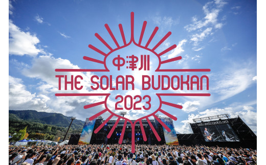 中津川 THE SOLAR BUDOKAN 2023 2日通し入場券 ＜9月23日、24日＞ 53001