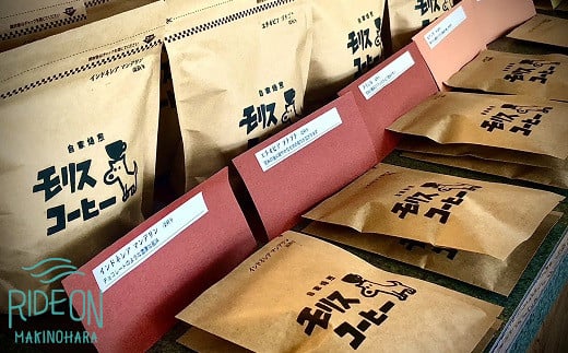 164-3　スペシャルティーコーヒー豆　6種セット（中挽き） 1004016 - 静岡県牧之原市