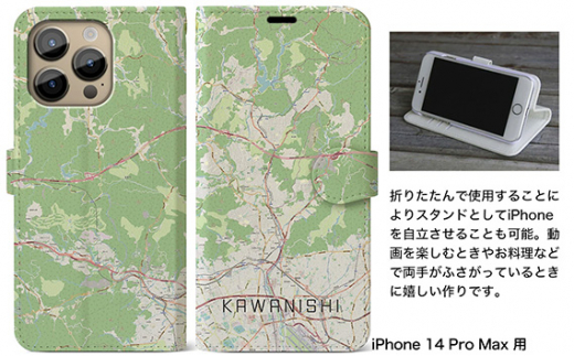 No.329-19 【川西】地図柄iPhoneケース（手帳タイプ） iPhone SE（第3