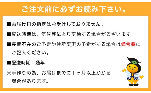 P722-14 薪ストーブ＆木工 木ん家 木製 神経衰弱「干支」(12種×24枚入り)「名前入り」