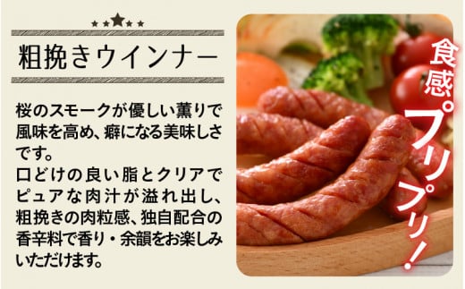 ブランド豚 荒島ポークのウインナー・ハンバーグ詰め合わせ - 福井県大野市｜ふるさとチョイス - ふるさと納税サイト