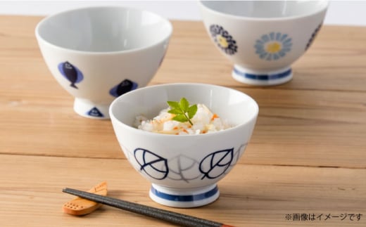 波佐見焼】 丸紋菊 5点セット プレート マグカップ 茶碗 ボウル 食器