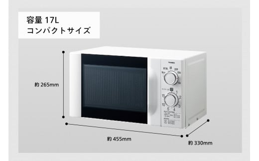 【東日本専用】ツインバード 電子レンジ 50Hz (DR-D419W5)