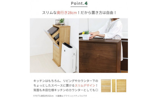 木製4分別ダストボックス ブラウン ダストボックス 4分別 完成品 家具調 おしゃれ ごみ箱 [川口工器] 【107S005】