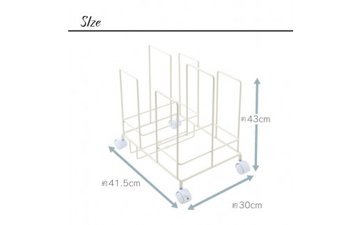 ダンボール片づけラック 奥行きワイド ホワイト キャスター付
