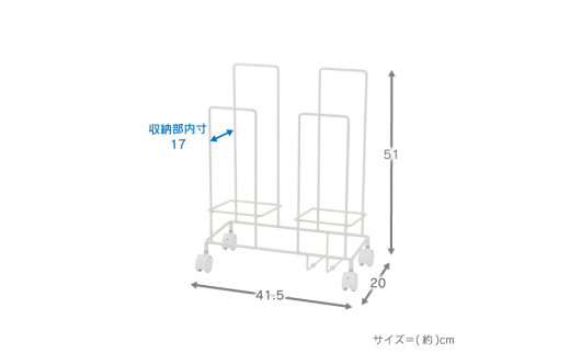 ダンボール片づけラック ハイ ホワイト キャスター付 ダンボール収納