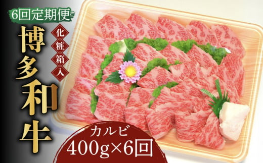博多和牛]ゴロッ!と入ったコラーゲン牛すじカレー5食【001-0085