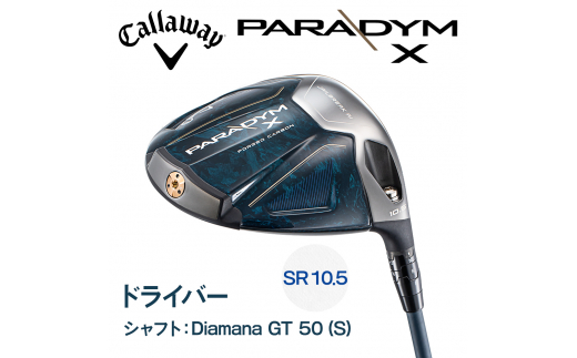 PARADYM X ドライバー Diamana GT 50 (スペック：SR 10.5)｜ゴルフ