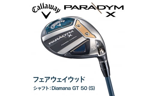 PARADYM X フェアウェイウッド Diamana GT 50｜ゴルフ クラブ 2023年 新作 パラダイム X キャロウェイゴルフ [1565-1572]