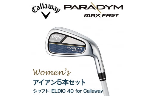 PARADYM MAX FAST Women's アイアンセット 5本セット ELDIO 40 for Callaway(スペック：I#7-9,PW,56°)｜ゴルフ クラブ 2023年 新作 パラダイム マック ファスト ウィメンズ キャロウェイゴルフ [1592]