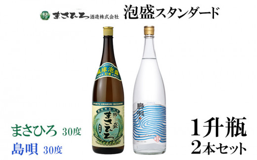 まさひろ酒造株式会社」のふるさと納税 お礼の品一覧【ふるさとチョイス】