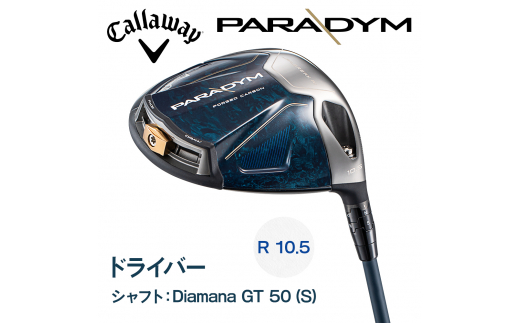 PARADYM ドライバー Diamana GT 50 (スペック：R 10.5)｜ゴルフ クラブ