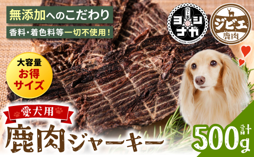 鹿肉のふるさと納税 カテゴリ・ランキング・一覧【ふるさとチョイス