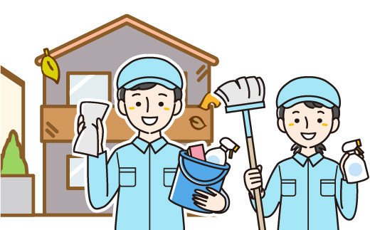 空き家の清掃サービス
