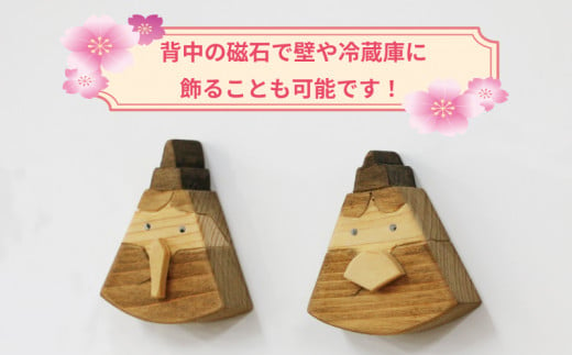 Hina - Matsuri 53chairs 雛人形 木製 天然素材 ひな祭り 人形