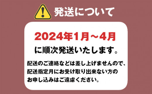 No.267 先行予約[坂東市産]紅ほっぺ 320ｇ×４パック 計1,280g以上 朝