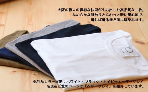【選べるサイズ】 EIJI T－SHIRT クルーネック ヘザーグレイ SM16