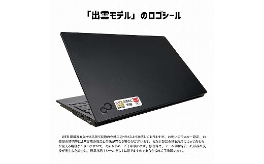ノートパソコン 15.6 Wi-Fi カメラ SSD Windows11 富士通