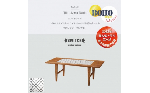 Put Low Stool (プットロースツール)＜SWOF＞【1399462】 - 大阪府