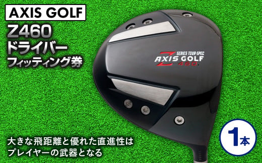 1145ゴルフ ドライバー【アクシスゴルフ】axisgolf Z460 DRIVER/シャフト・スペック要相談【フィッティング券】 Z460 10.5° 916440 - 茨城県守谷市