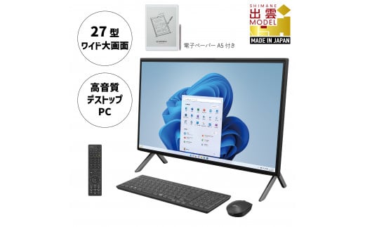 デスクトップパソコン 富士通 ESPRIMO WF-X/H2 Windows11 Core-i7 第12