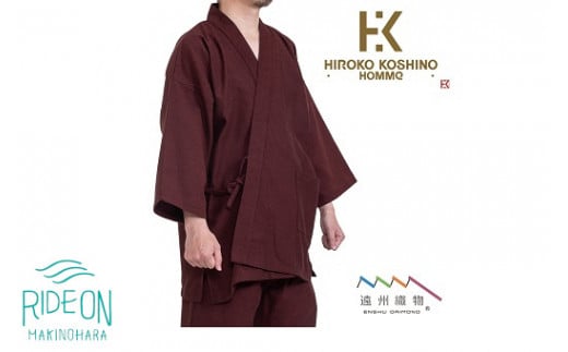 061-32　HIROKO KOSHINO HOMME 刺子織作務衣 遠州織物　織り・縫製　地元遠州製