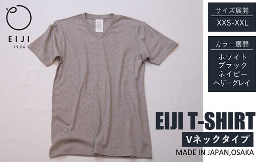 [選べるカラー/サイズ] EIJI T-SHIRT Vネック_SM17 | 服 Tシャツ ティーシャツ 国産 日本製 大阪府 阪南市