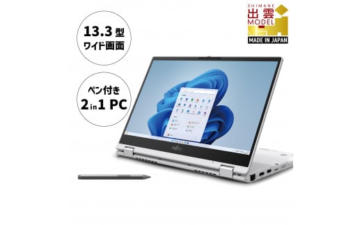 ノートパソコン 富士通 LIFEBOOK PC CORE i5 搭載PC/タブレット