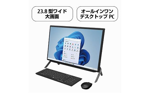 富士通PC （Win11・Core-i7・メモリ16GB・1TBHDD