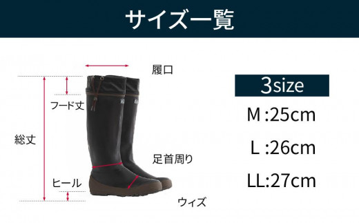 パッカブル ブーツ #96 (ブラウン) LLサイズ（27cm） - 北海道小樽市