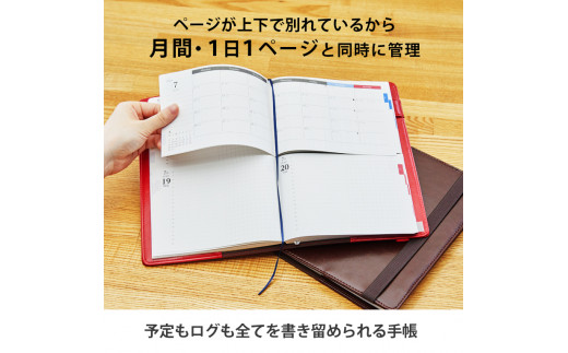 セパレートダイアリー　デイリー＆マンスリーB6　ラウンドカバー付き①1月始まり　ローズゴールド - 愛知県小牧市｜ふるさとチョイス -  ふるさと納税サイト