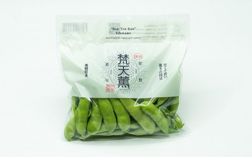 peakfarm 直送 『 梵天薫R えだまめ 』１キロ（200g×５P）【オンライン決済限定】