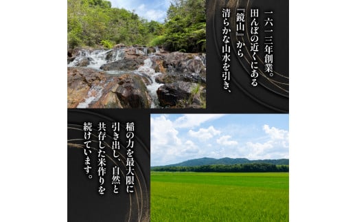 定期便】 令和5年産 新米 夢ごこち 10kg×12ヶ月 若井農園おすすめ米1.8