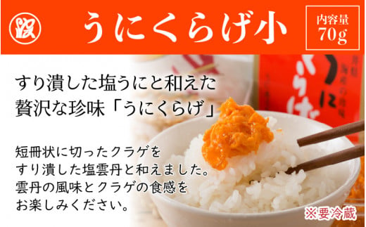 [A-1718] 福井県 坂井市産 コシヒカリ 米 2kg と 坂井市流ご飯のお供セット