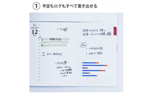 セパレートダイアリー　デイリー＆マンスリーB6　ラウンドカバー付き①1月始まり　ローズゴールド - 愛知県小牧市｜ふるさとチョイス -  ふるさと納税サイト