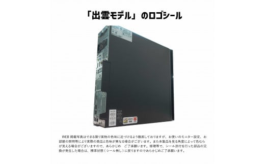 富士通パソコン　ESPRIMO WD2/W 第6世代CPU Core i7