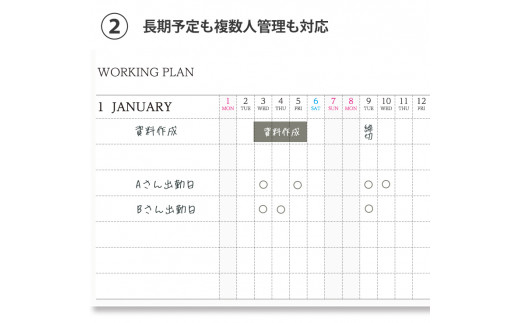 セパレートダイアリー　デイリー＆マンスリーB6　ラウンドカバー付き①1月始まり　ローズゴールド - 愛知県小牧市｜ふるさとチョイス -  ふるさと納税サイト